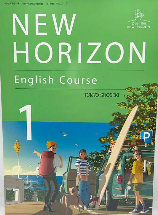 [００２ー７２]　NEW HORIZON English Course 1　東京書籍