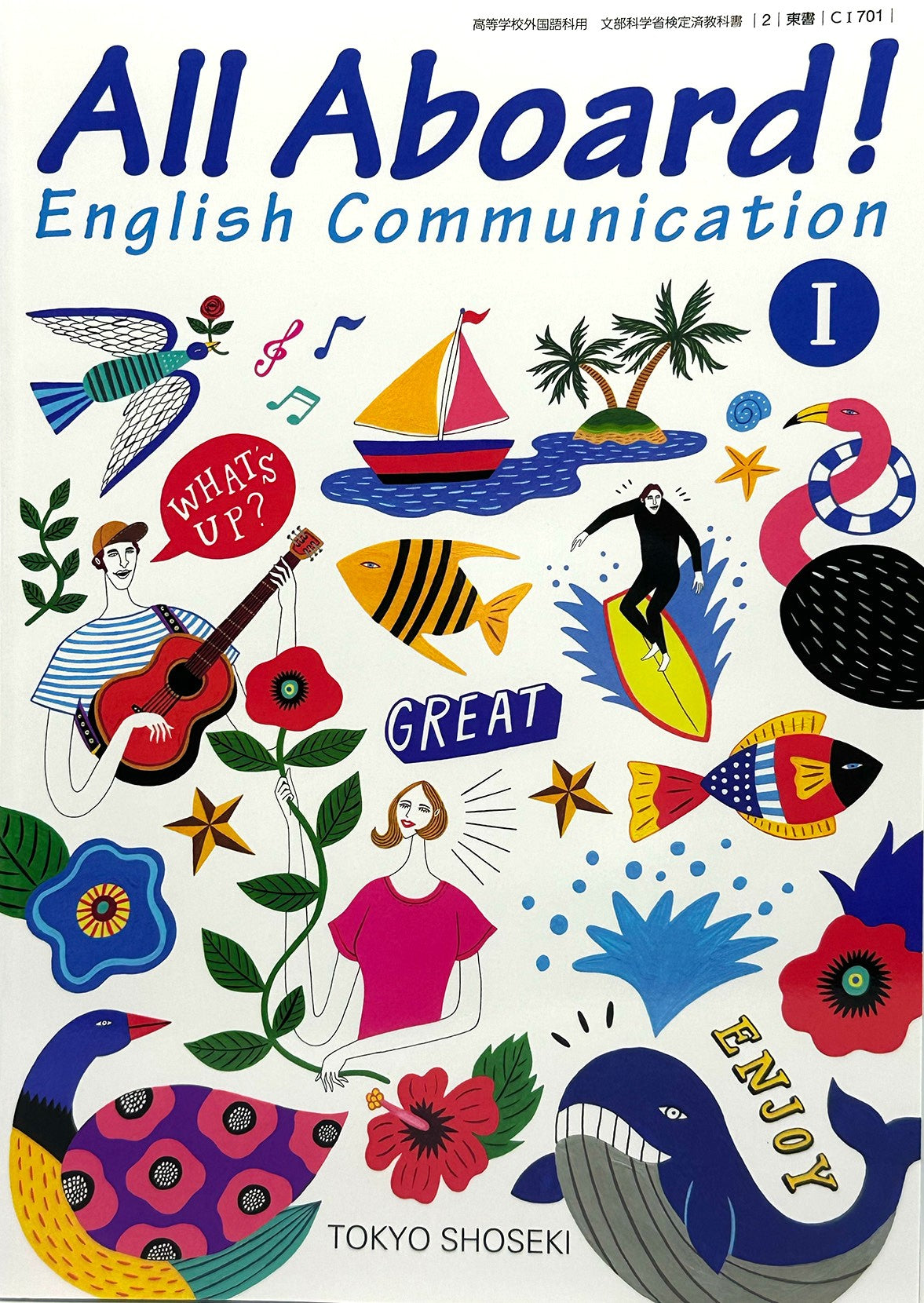 [７０１]　All Aboard! English CommunicationⅠ 　東京書籍　– 2022/1/1