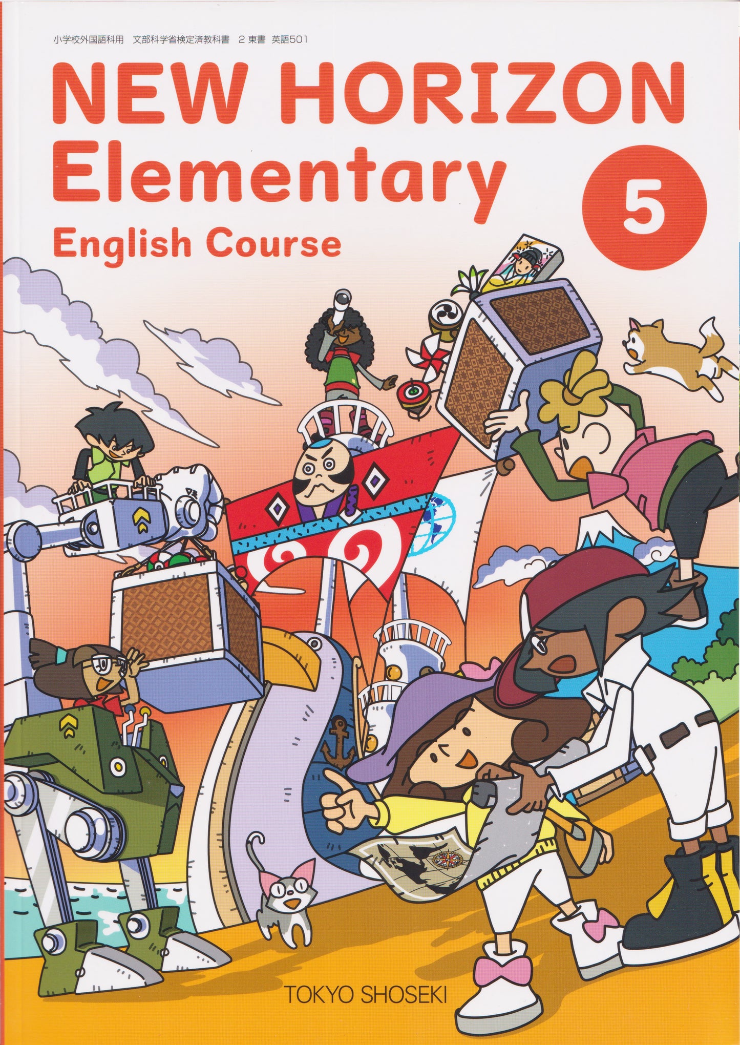 [５０１]　NEW HORIZON Elementary English　5　東京書籍　2019/3/1