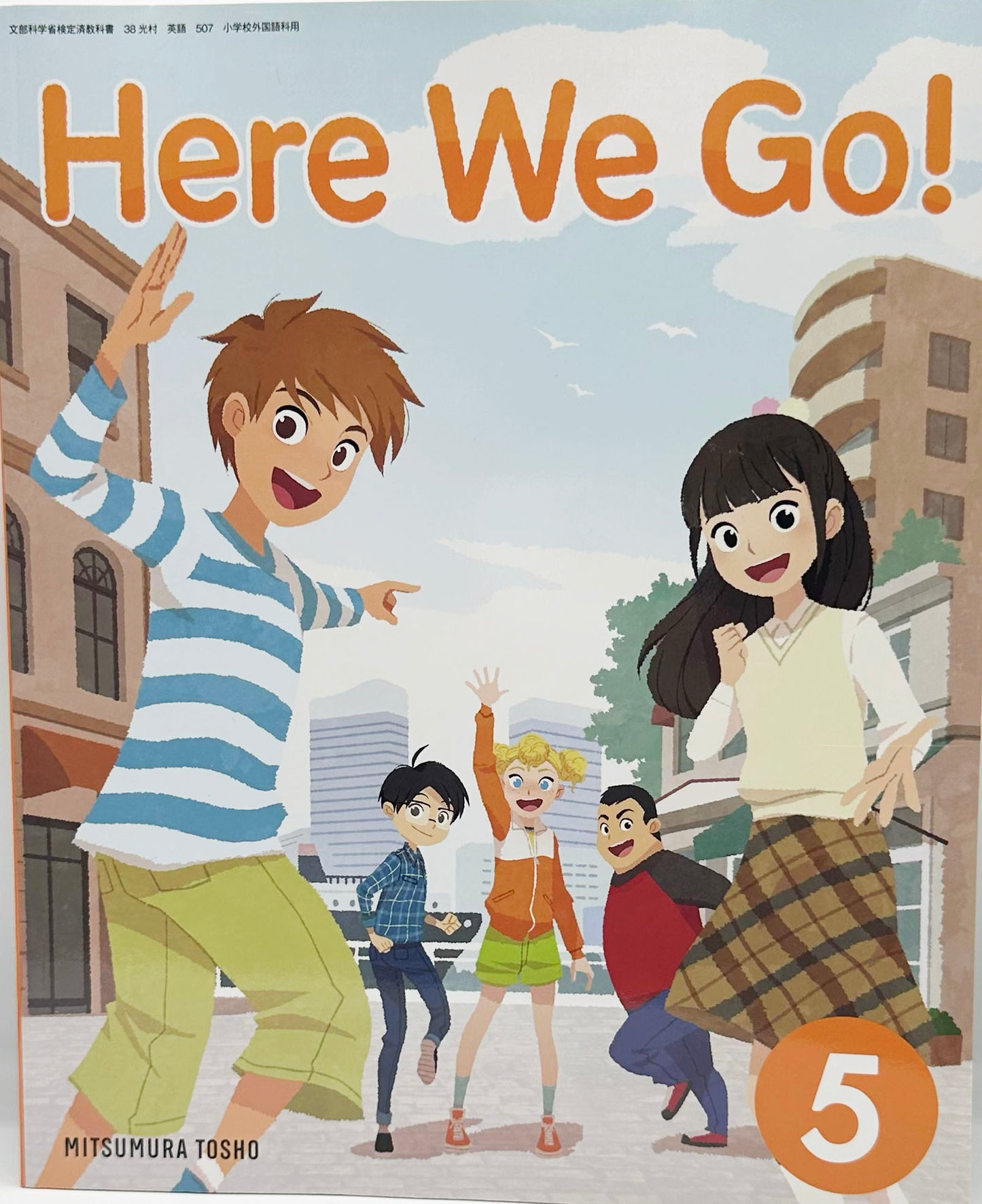 [５０７]　Here We Go! 5　光村図書　2019/3/1