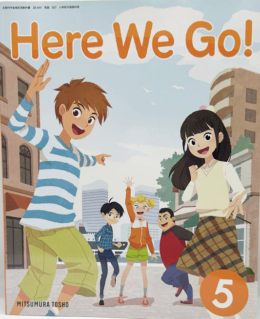 [５０７]　Here We Go! 5　光村図書　2019/3/1